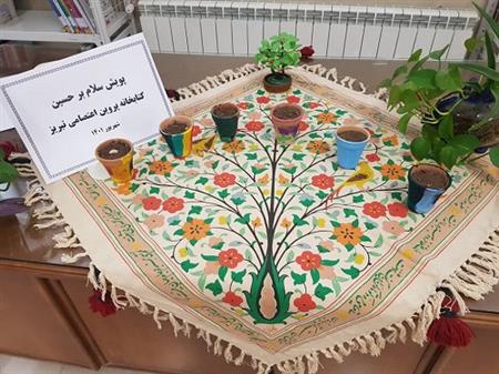 پویش سلام بر حسین (ع)